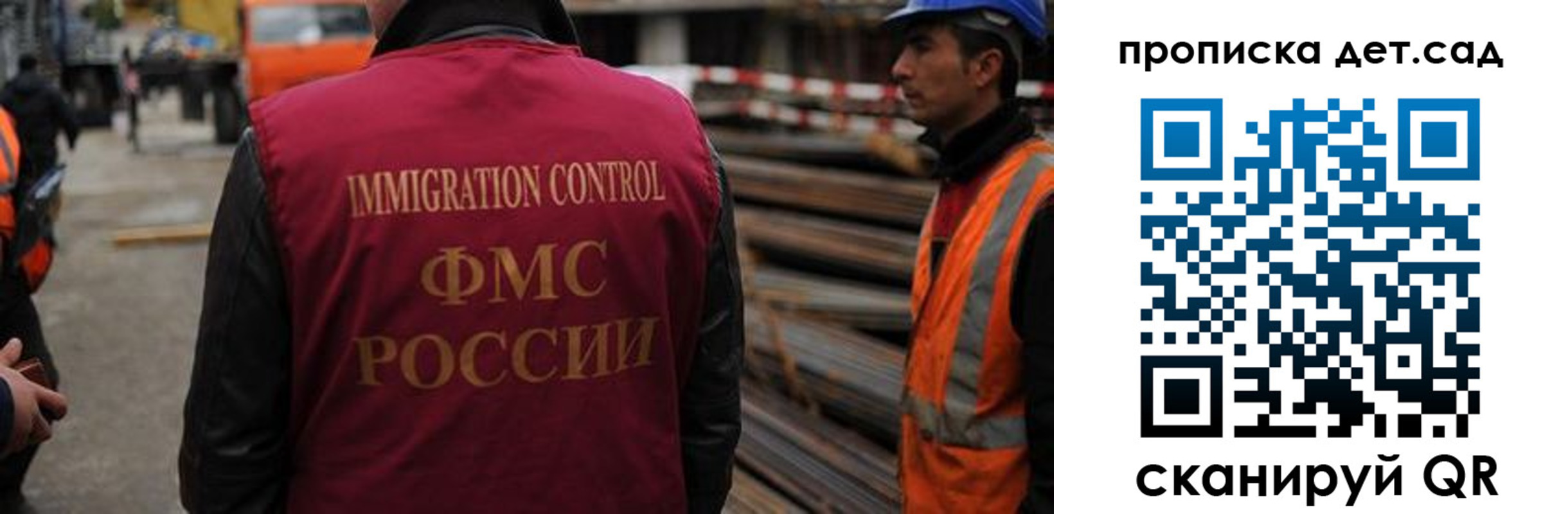 временная регистрация госуслуги в Камешково