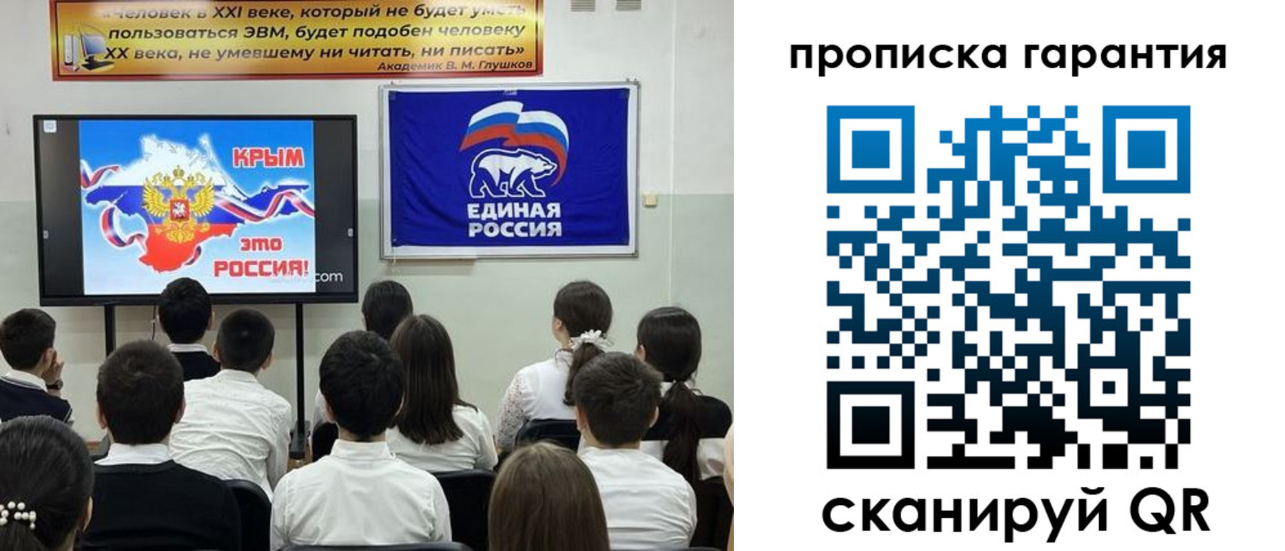 прописка иностранных граждан в Камешково